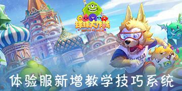 卡通汽车涂颜色