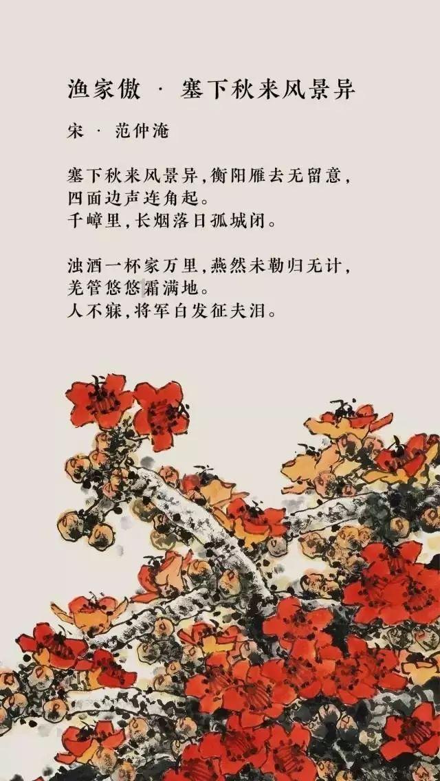 炉石传说