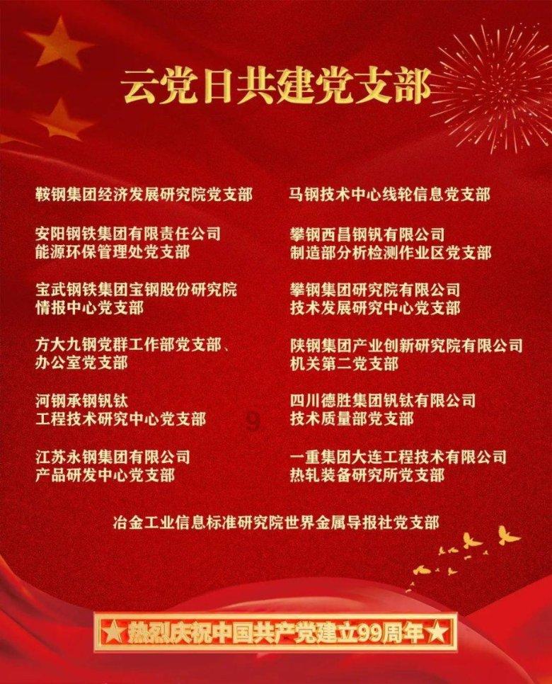 古墓丽影崛起