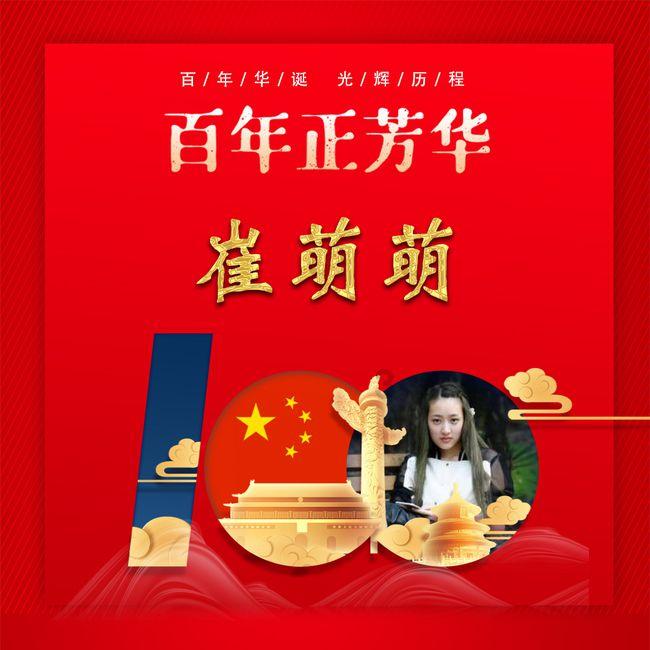 美丽城市拼拼看